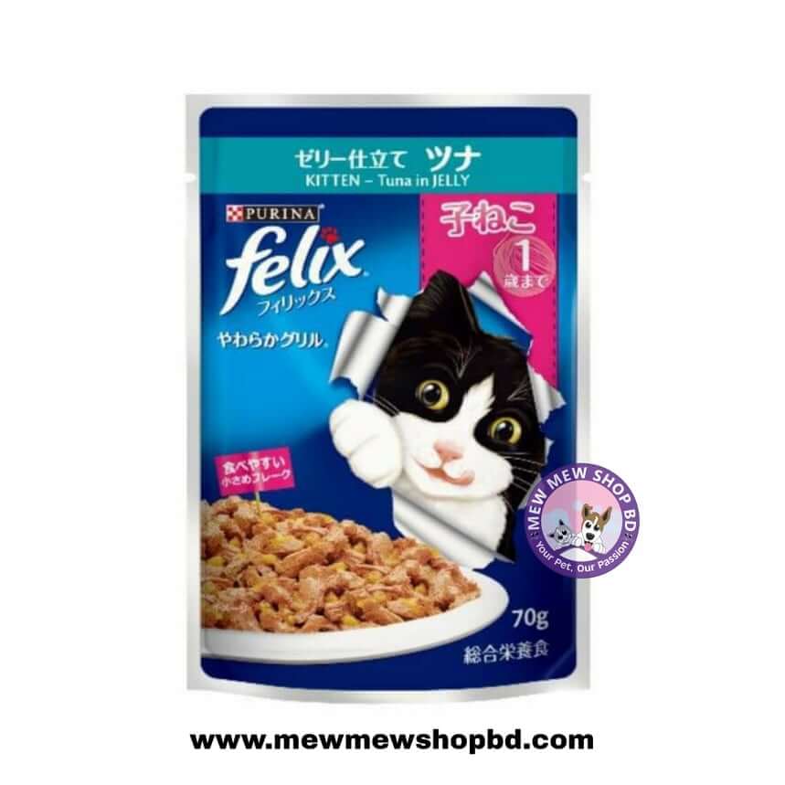 Purina Felix Pouch For Kitten Tuna in Jelly- 85g