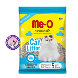 Meo Cat Litter 5L || Uncented ||