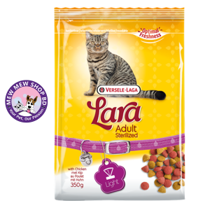 Versele Laga Lara Dry Cat Food Adult 1+ || Sterilized  || 350g