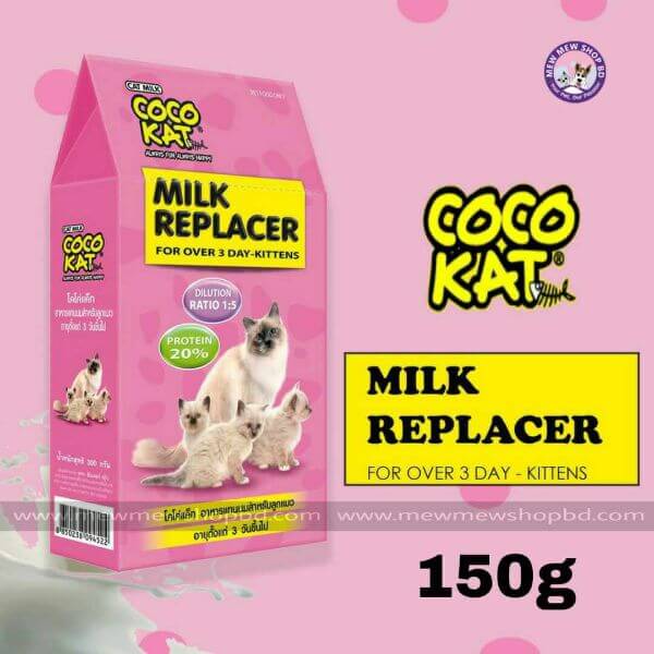 Coco Kat Milk Replacer Powder (Over 3 Day Kitten) -150 gm