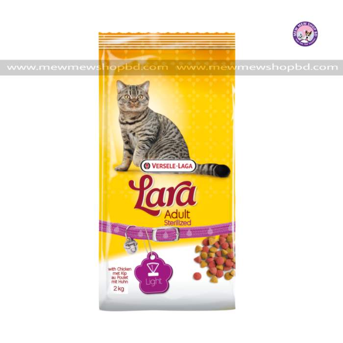 Versele Laga Lara Dry Cat Food Adult Sterilized 2kg