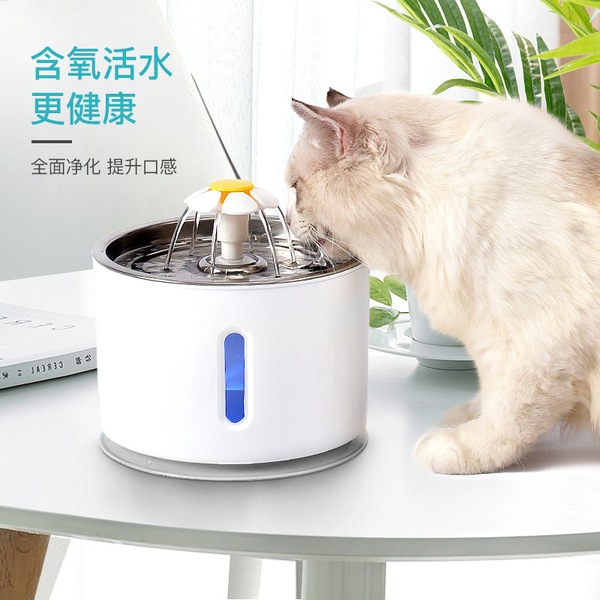 Automatic Water Fountain for Dogs and Cats Active Carbon Filter (2.4L) (Model A)