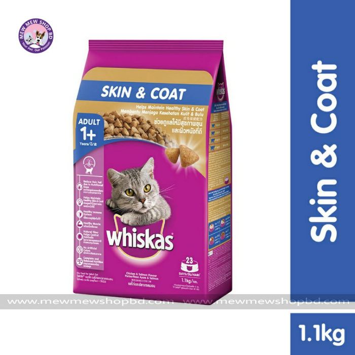 Whiskas Adult Skin and Coat 1.1kg Dry Food for Cats