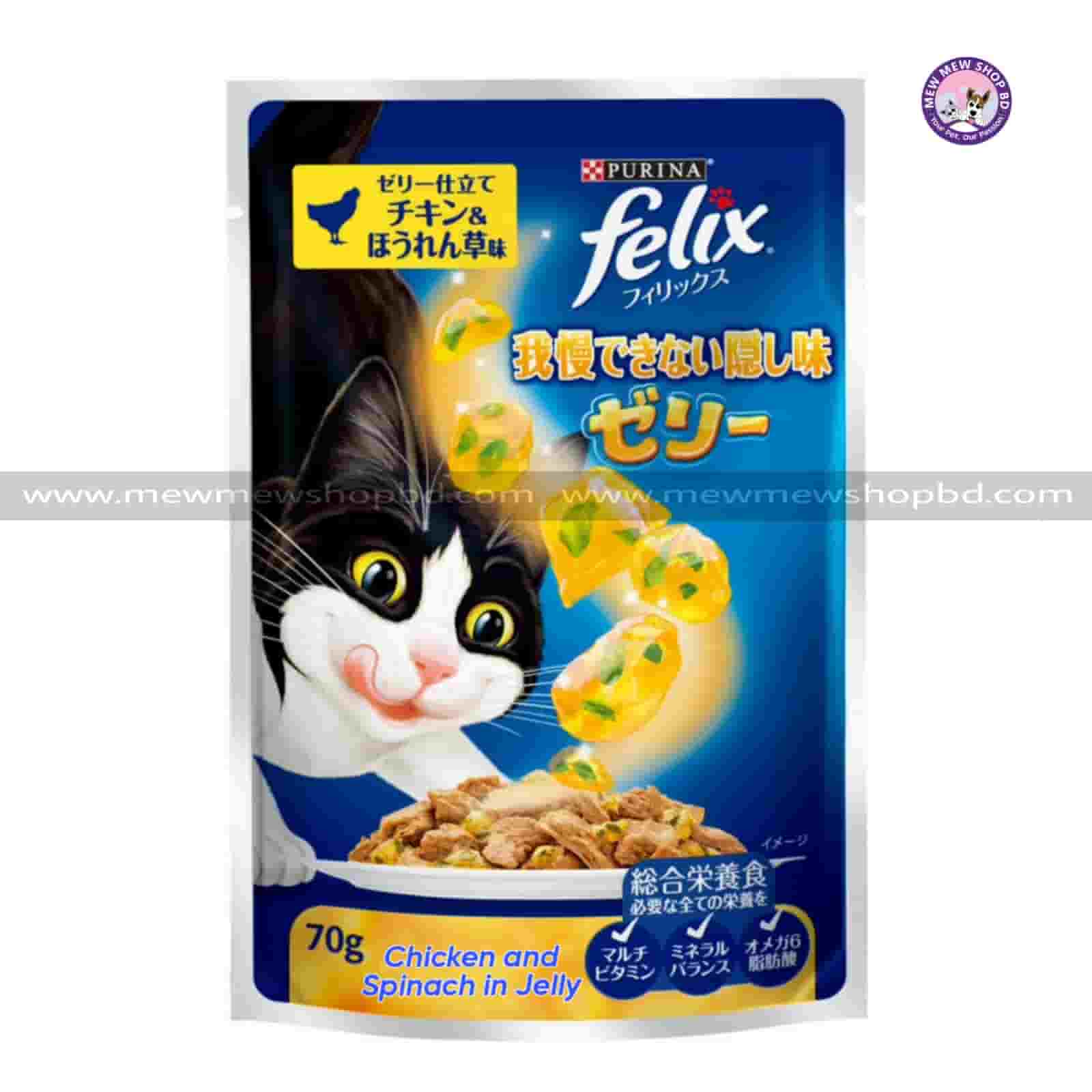 Felix Sensations Jellies Chicken & Spinach in Jelly Wet Cat Food Pouch 85g