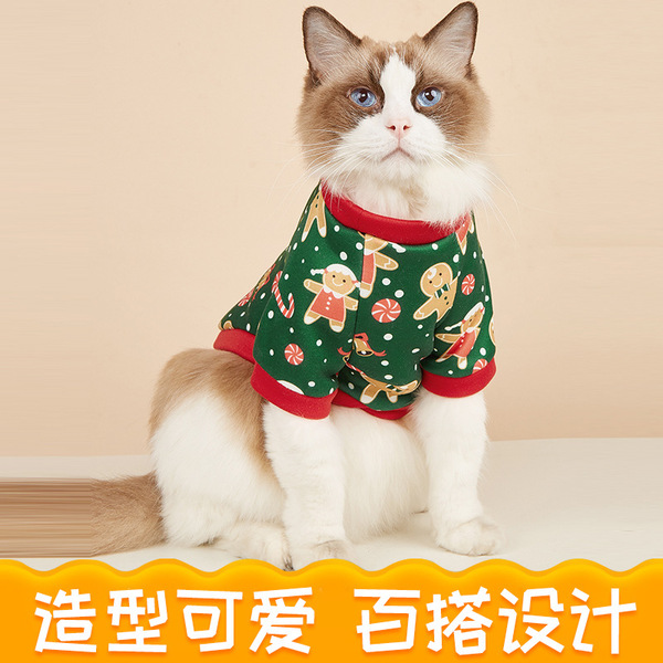 Full Sleeve Super Premium Pet Cat Dress / Sweater for Winter ( No Exchange )
