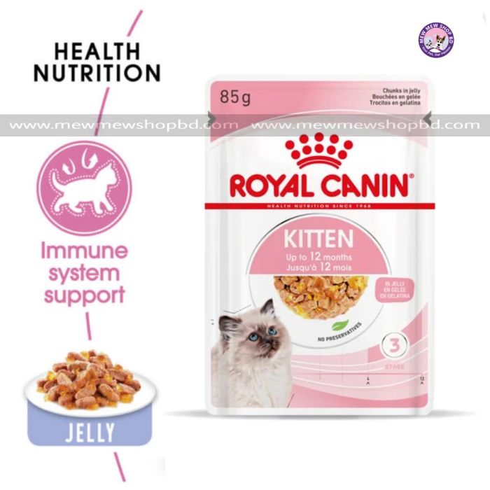 Royal Canin Kitten Wet Food Pouch in Jelly 85g