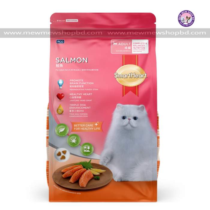 SmartHeart Adult Cat Dry Food Salmon 1.2kg