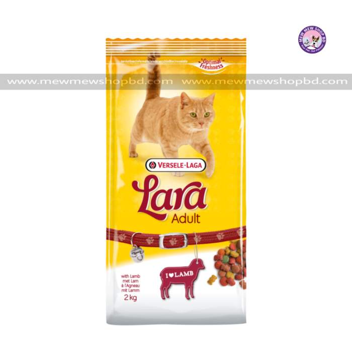 Versele Laga Lara Adult Cat Food Lamb 2kg