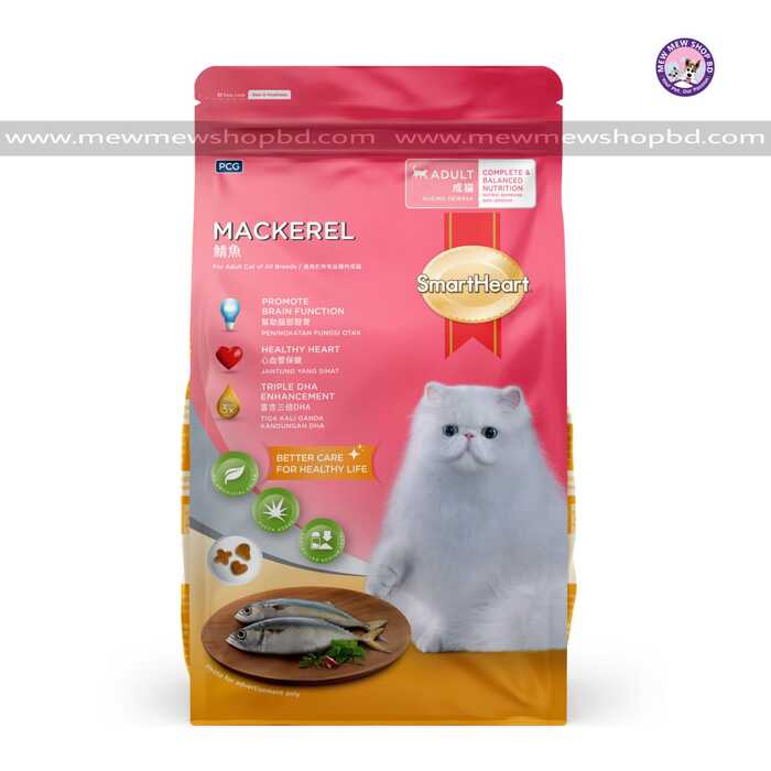 Smartheart Adult Dry Cat Food Mackerel 1.2kg