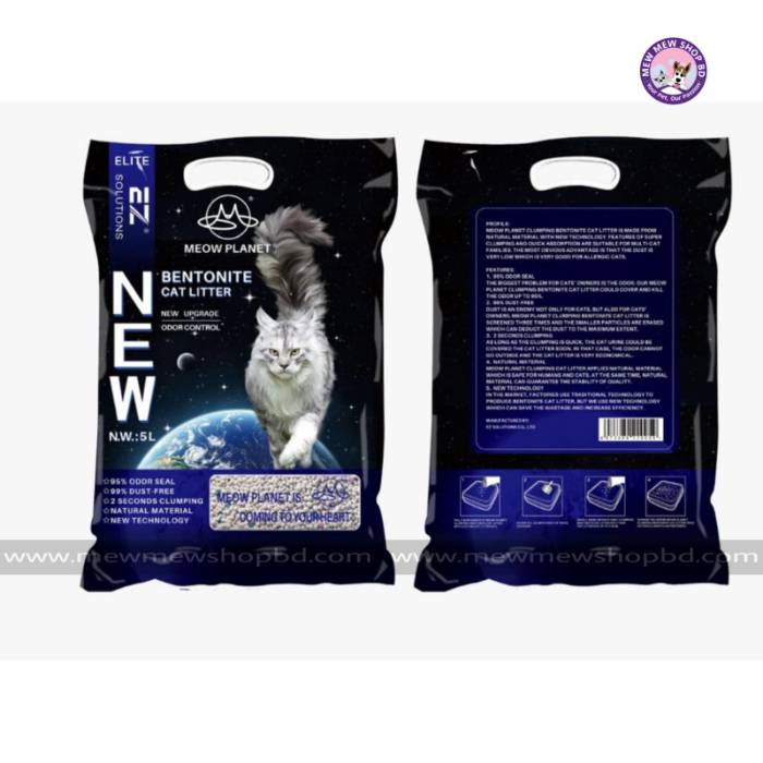 Meow Planet Bentonite Cat Litter Lavender