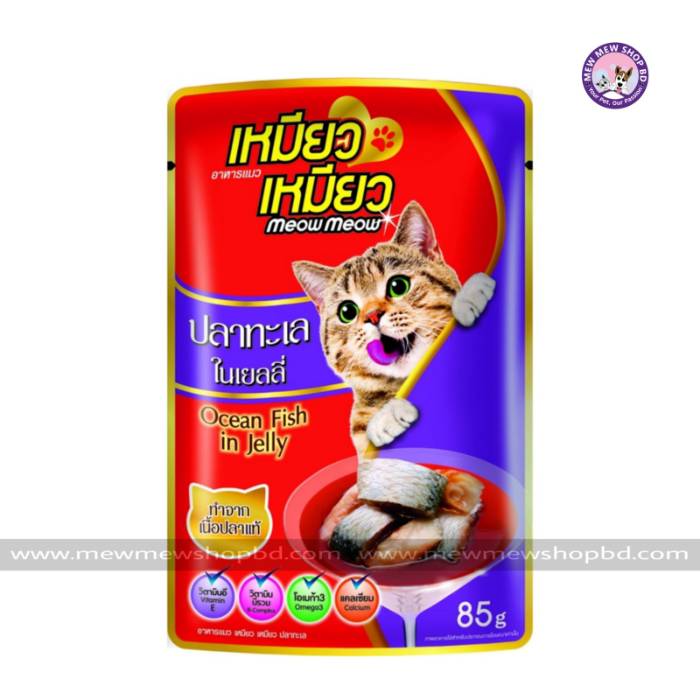 Meow Meow Cat Pouch Ocean Fish in Jelly 85g
