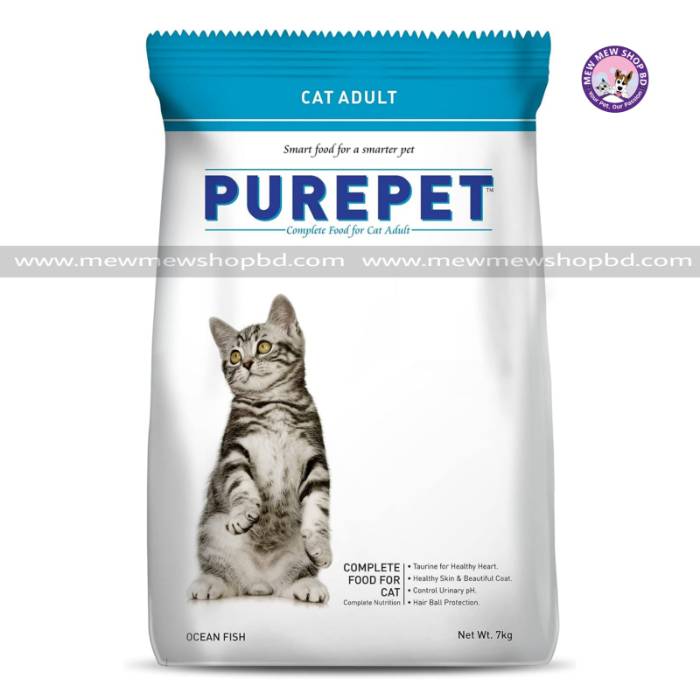 Purepet Ocean Fish Adult Dry Cat Food