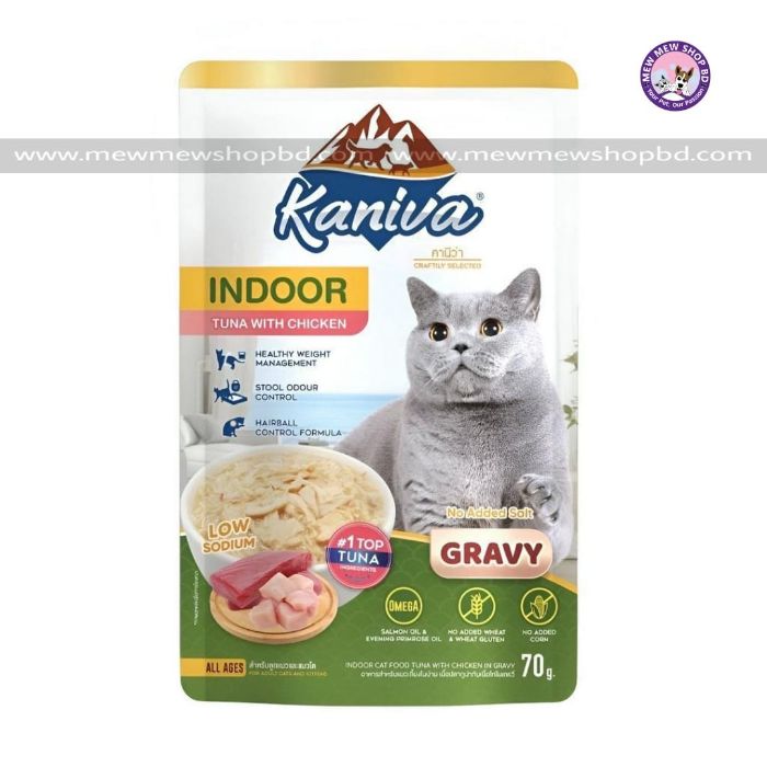Kaniva Cat Pouch Indoor Tuna with Chicken In Gravy 70g for Adult & Kitten