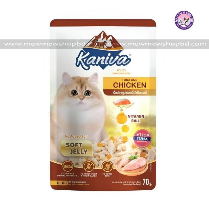 Kaniva Cat Pouch Tuna and Chicken In Jelly 70g for Adult & Kitten