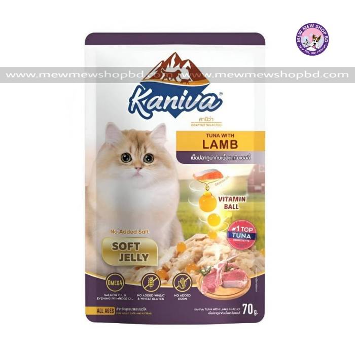Kaniva Cat Pouch Tuna with Lamb In Jelly 70g for Adult & Kitten