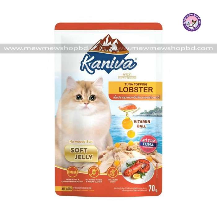 Kaniva Cat Pouch Tuna Topping Lobster In Jelly 70g for Adult & Kitten