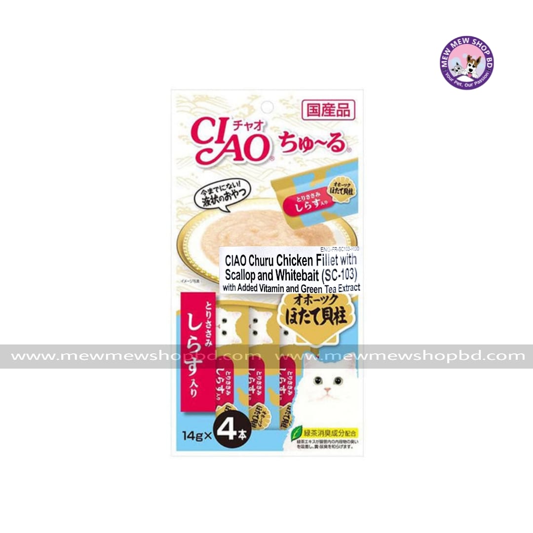 CIAO Churu Chicken Fillet Cat Treat with Scallop & Whitebait (14g x 4)