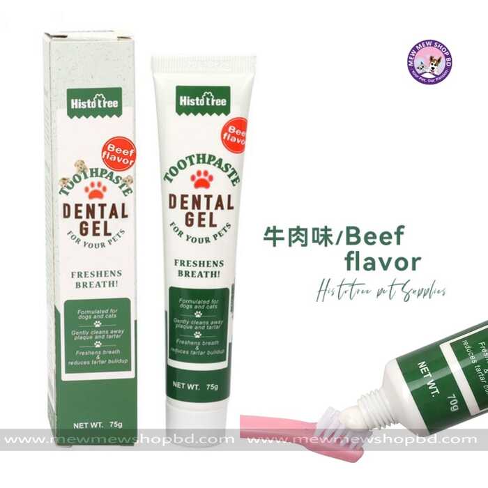 Breath Freshener Beef Flavour Cat and DogToothpaste