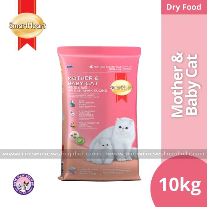 SmartHeart Cat Dry Food - Mother & Baby Cat (10kg)