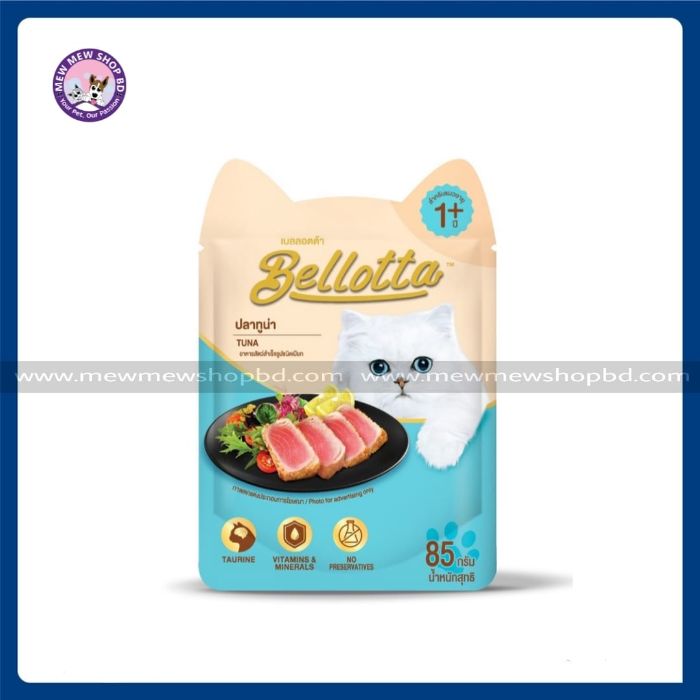 Bellotta Adult Pouch Tuna 85g