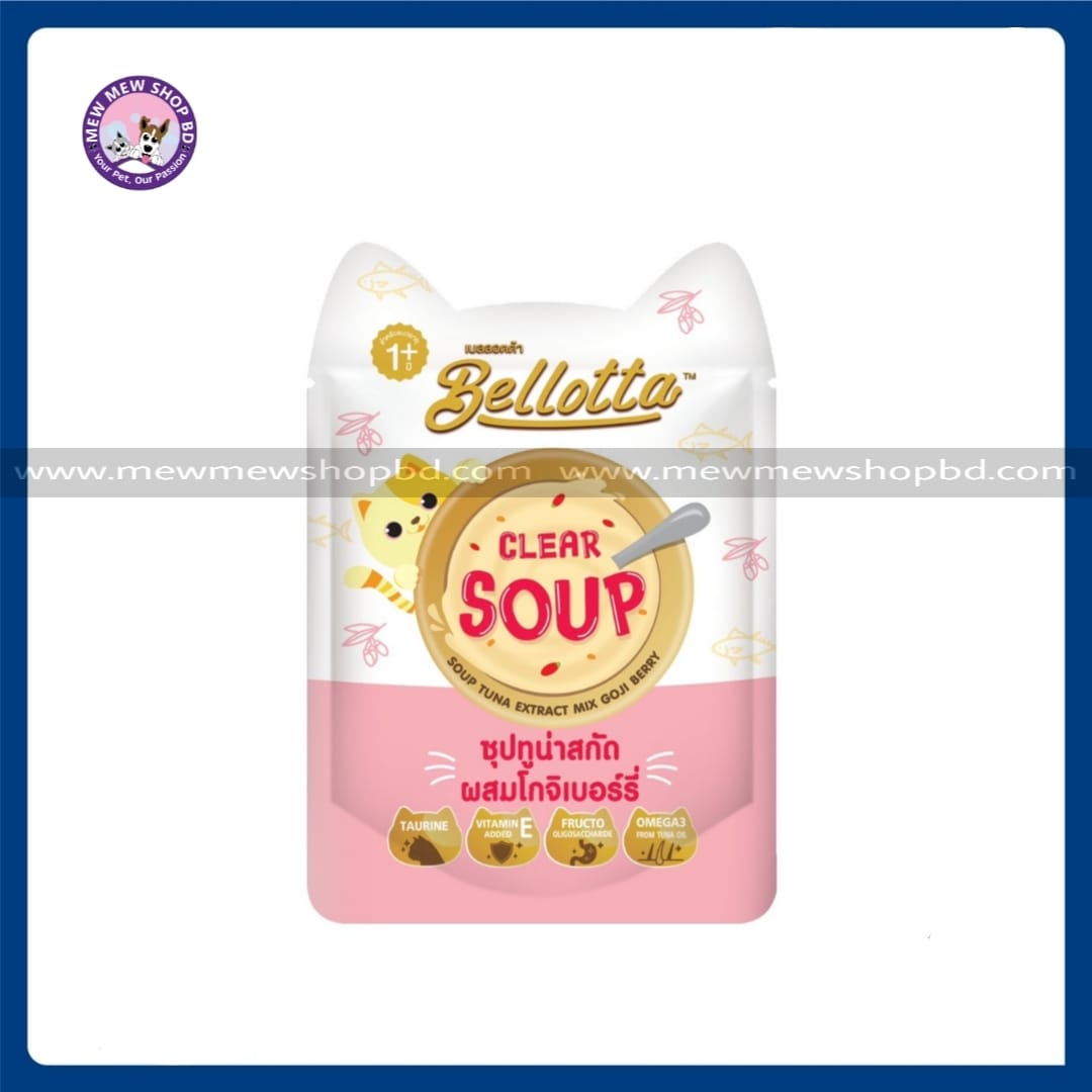 Bellotta Adult Soup Tuna Extract with Goji Berry 40g (BUY 1 GET 1 ) - (EXP:4/4/26)