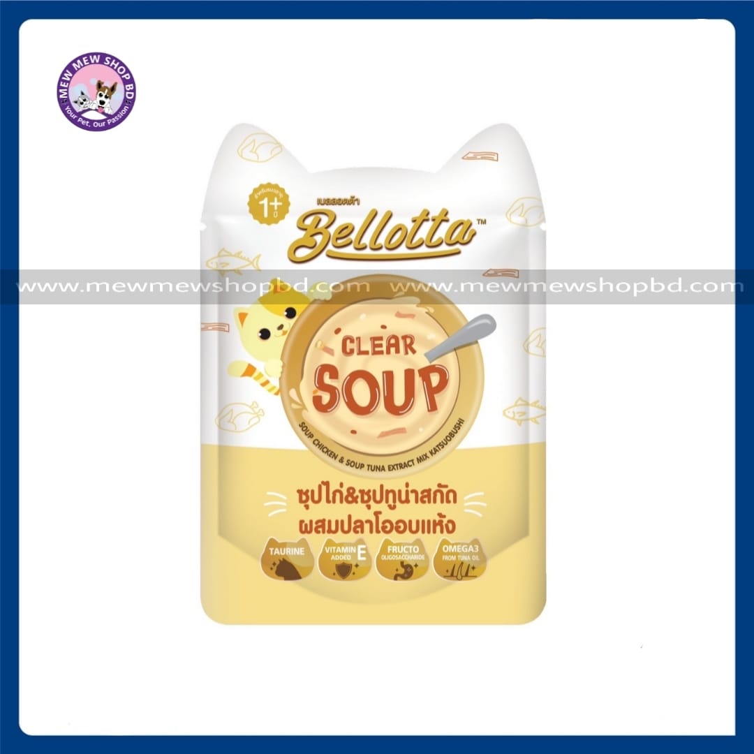 Bellotta Adult Chicken & Tuna Soup Mix Katsuobushi 40g  (BUY 1 GET 1 ) - (EXP:3/4/26)