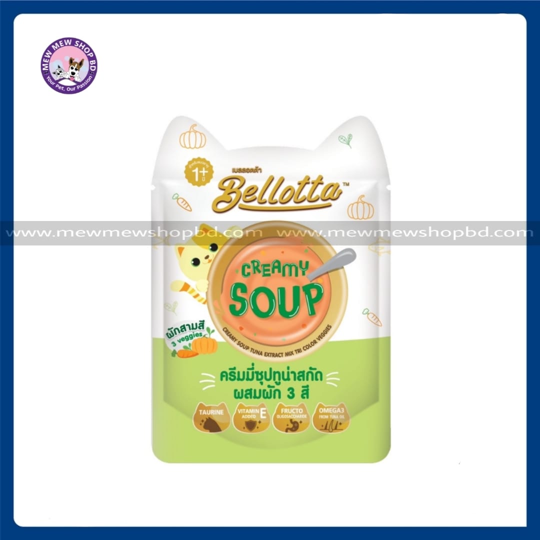 Bellotta Adult Creamy Tuna Soup Extract Mix 3 Colors of Vegetable 40g  (BUY 1 GET 1 ) - (EXP:8/3/26)