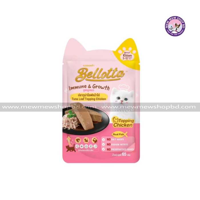 Bellotta Pouch for Kittens with Tuna Loaf Topping Chicken 65g