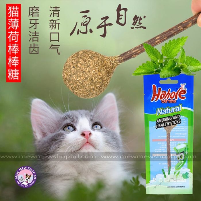 Hahale Catnip Lollipops Cat Teasing Sticks Mint Balls Teeth Cleaning Wood Sticks For Pet Cat Snacks