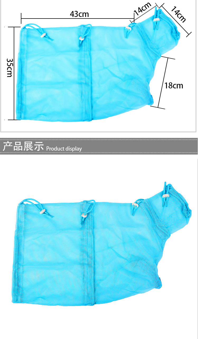 Cat Grooming & Bath Bag  || Adjustable & Reusable || Blue