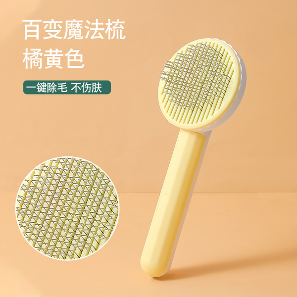 Pet Cat & Dog Self Cleaning Grooming Brush Hair Remover For Grooming