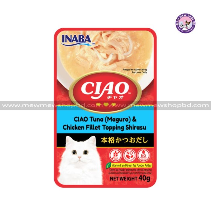 Ciao Cat Creamy Soup Tuna Maguro & Chicken Fillet Topping Shirasu 40g