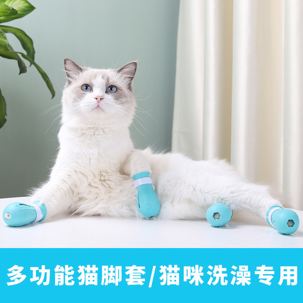 4 Pieces Cat Claw Safety Covers Adjustable Silicone Cat Boots for Bathing & Grooming