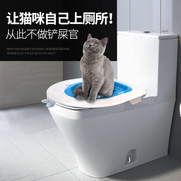 Best Plastic Cat Toilet Training Kit For Cat For Easy Training