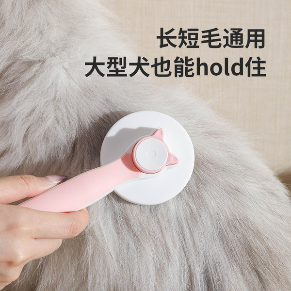 Cat Ear Shape Grooming Brush Self Cleaning Slicker Removing Hair For Pets