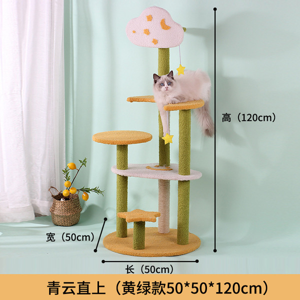 Moon Shape Multifunctional Cat Climbing Tower Tree for Scratching