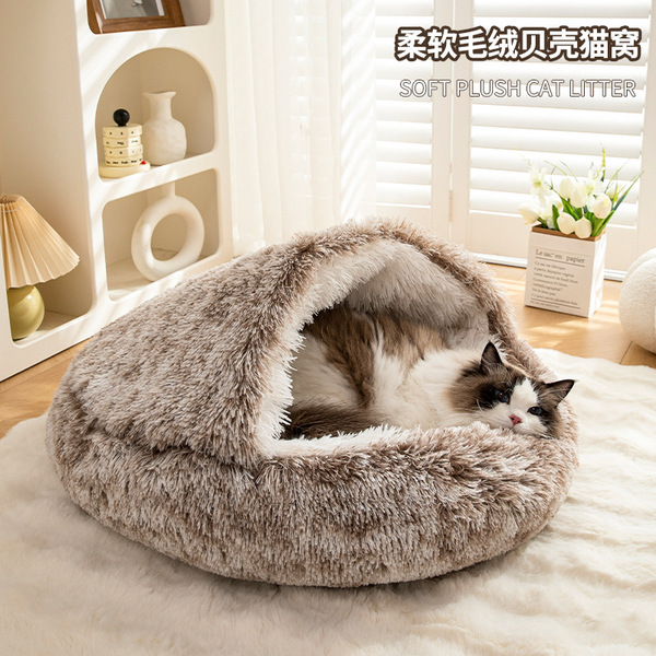 2 in1 Soft Plush Pet Bed House with Cover for Small Dogs & Cats
