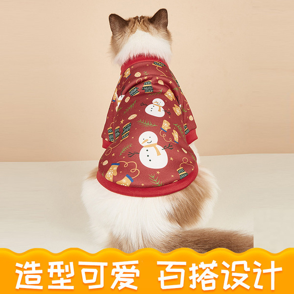 Full Sleeve Super Premium Pet Cat Dress / Sweater for Winter ( No Exchange )