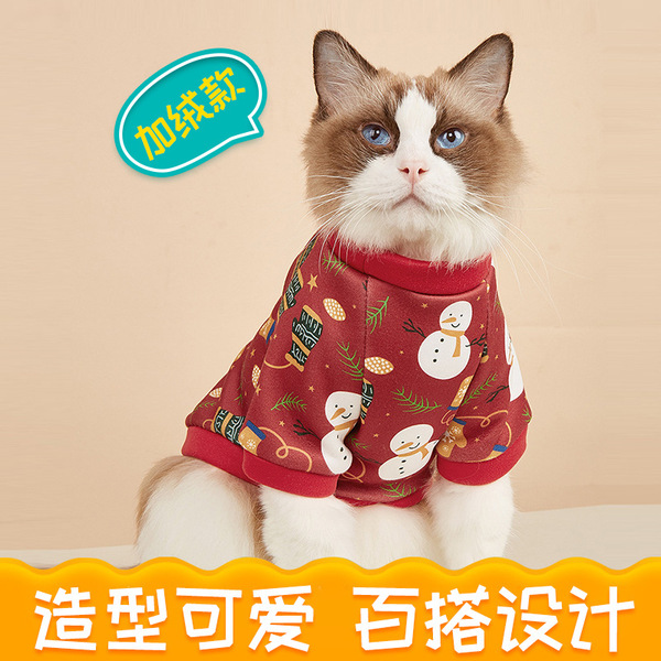 Full Sleeve Super Premium Pet Cat Dress / Sweater for Winter ( No Exchange )