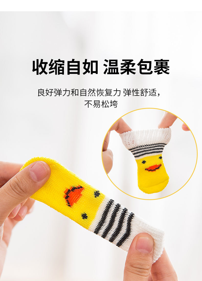 Durable Pet Cat & Puppy Socks for Walking