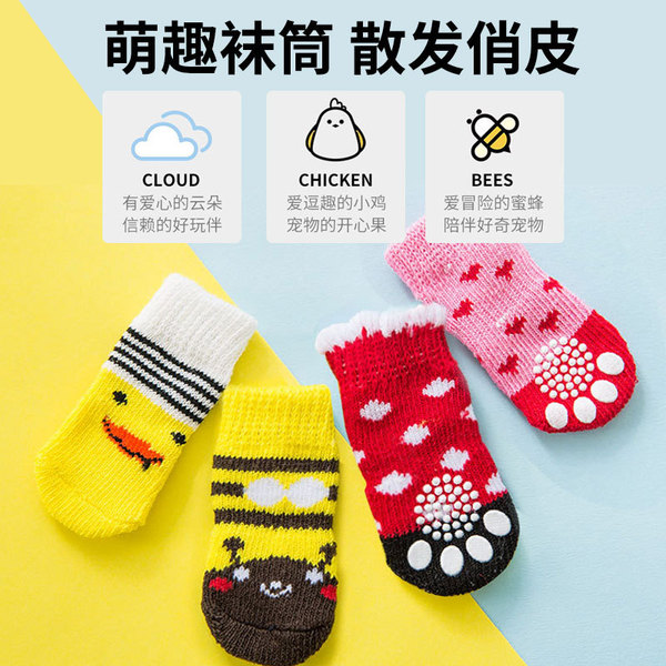 Durable Pet Cat & Puppy Socks for Walking