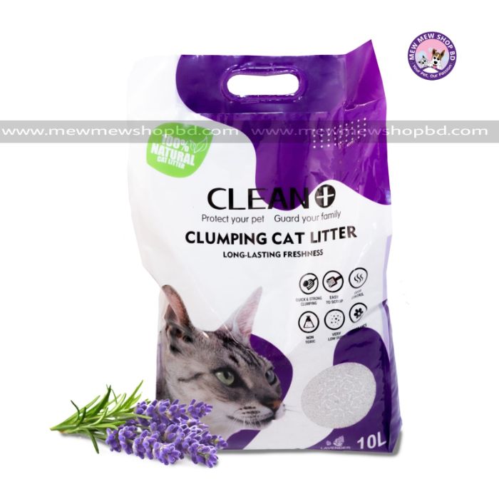 Clean Plus Clumping litter for Cats (Lavender) 10L