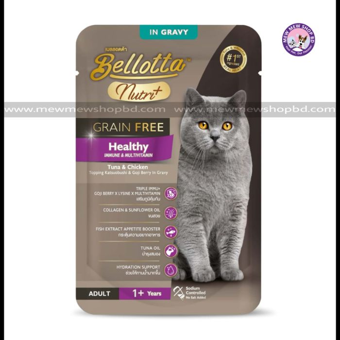 Bellotta Healthy Nutri+ Grain Free Healthy Immune & Multivitamin Adult Cat Food Tuna & Chicken in Gravy 70g (BUY 1 GET 1 ) - (EXP: 4/10/26)