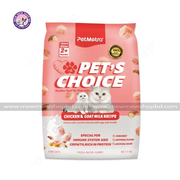 PetMetro Pet's Choice Mother & Kitten Cat Food (2+ months) in Chicken & Goat Milk 1kg