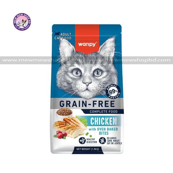 Wanpy Grain Free Super Premium Dry Cat Food Adult Chicken 1.5KG