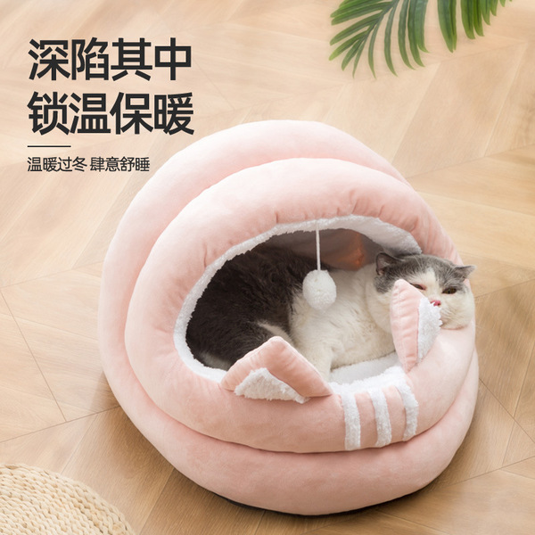 Super Premium Plush Cat Round house for Pet Cat