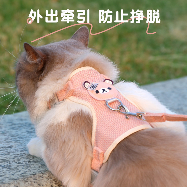 Panda Cartoon Design Vest Harness/ Body Belt with Leash for Pet Cat & Puppy