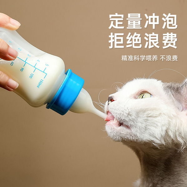 Feeder Set- Milk Bottle Nipple Kitten Feeder In BD || 60ML