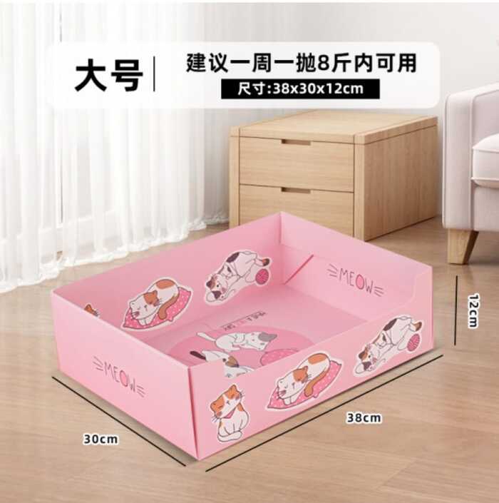 Disposable & Portable Folding Cat Litter Box for Pet Cat Indoor & Outdoor Use - MultiColour