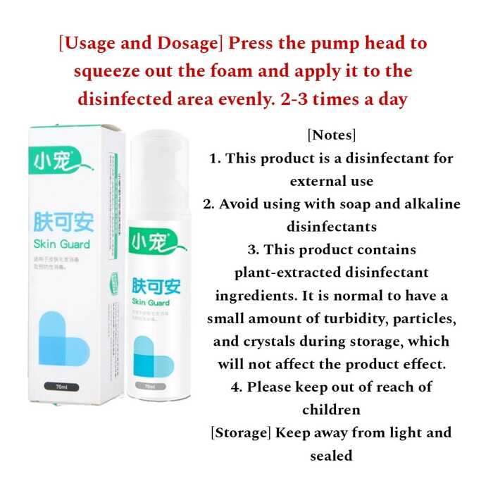 Small Pet Animals Skin Guard Foam Spray 70ml for Clearskin Treatment